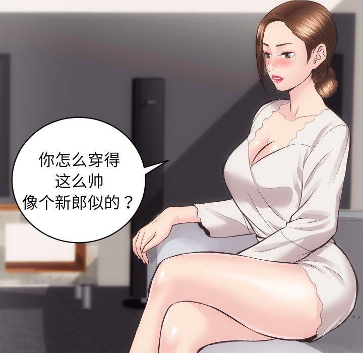 26P - 房产姐妹花