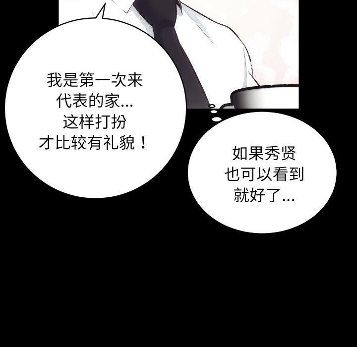 29P - 房产姐妹花