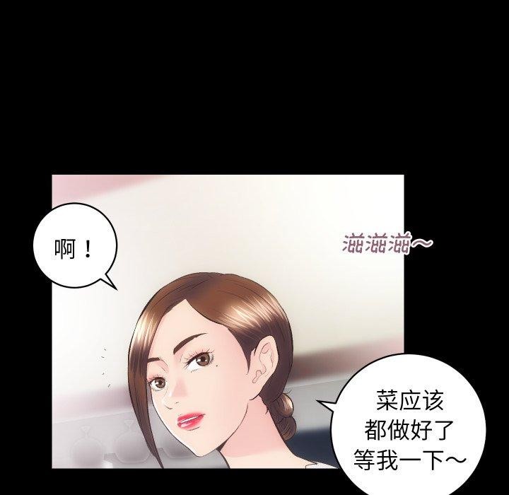 30P - 房产姐妹花