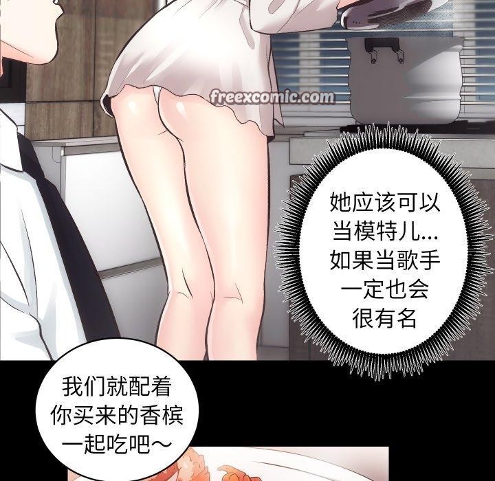 32P - 房产姐妹花