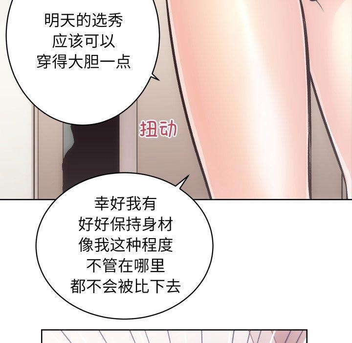 45P - 房产姐妹花