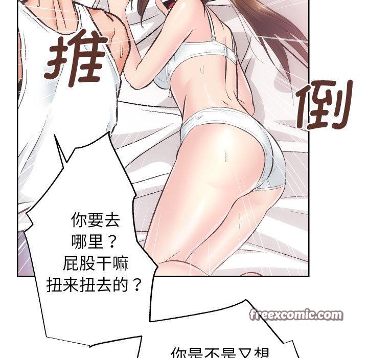 48P - 房产姐妹花