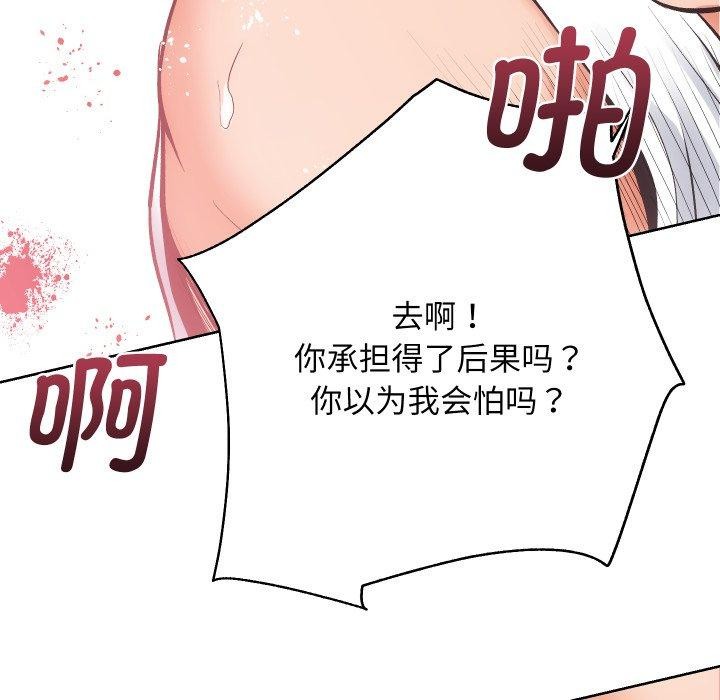 57P - 房产姐妹花