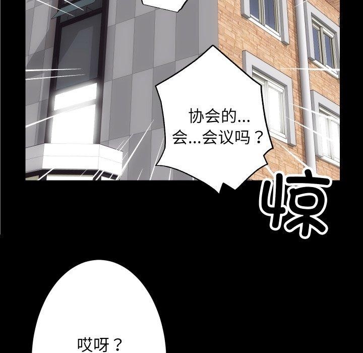 6P - 房产姐妹花