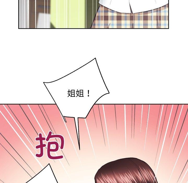 67P - 房产姐妹花