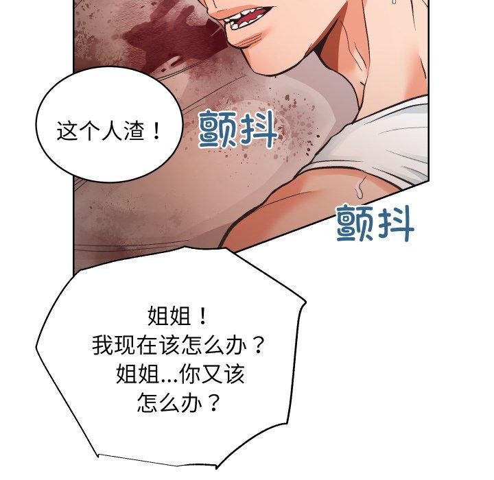 70P - 房产姐妹花