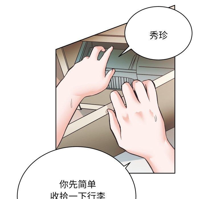 71P - 房产姐妹花