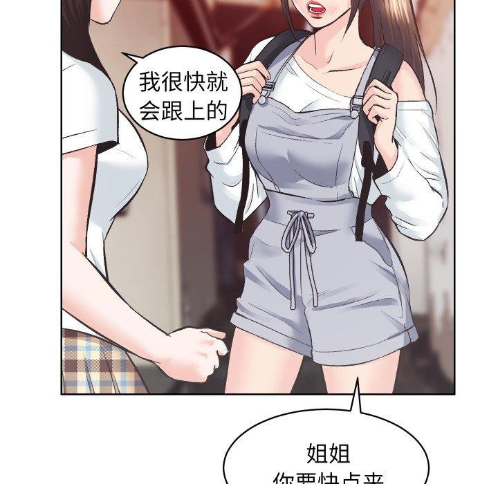 75P - 房产姐妹花