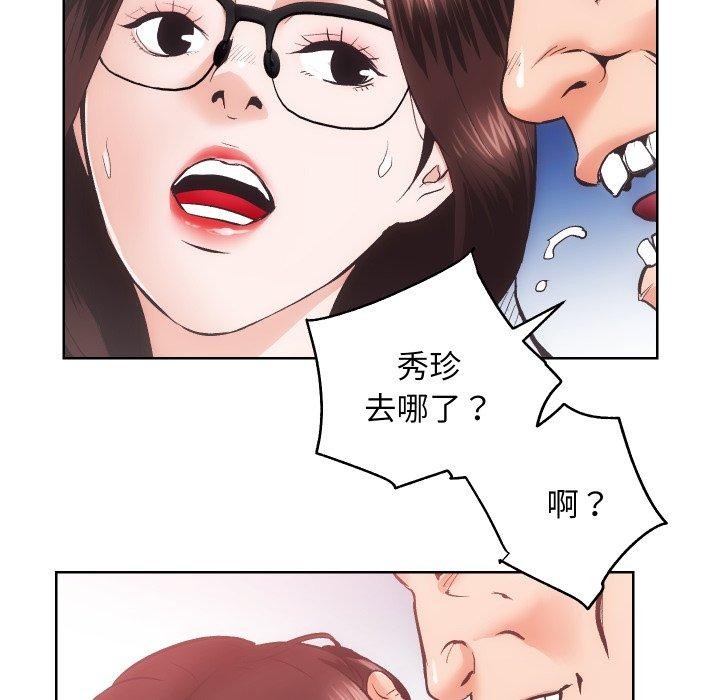 81P - 房产姐妹花