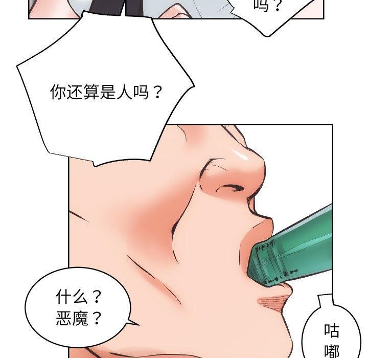 83P - 房产姐妹花