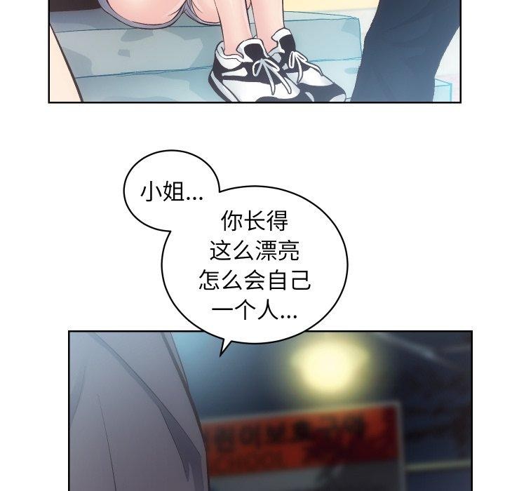94P - 房产姐妹花