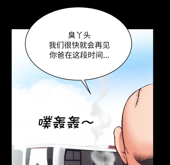101P - 房产姐妹花