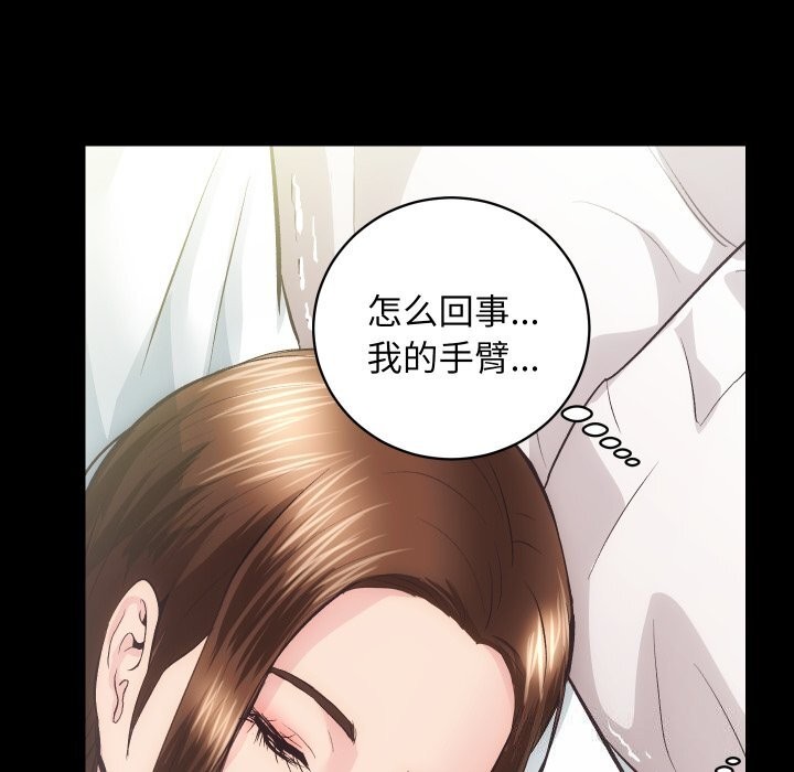 104P - 房产姐妹花