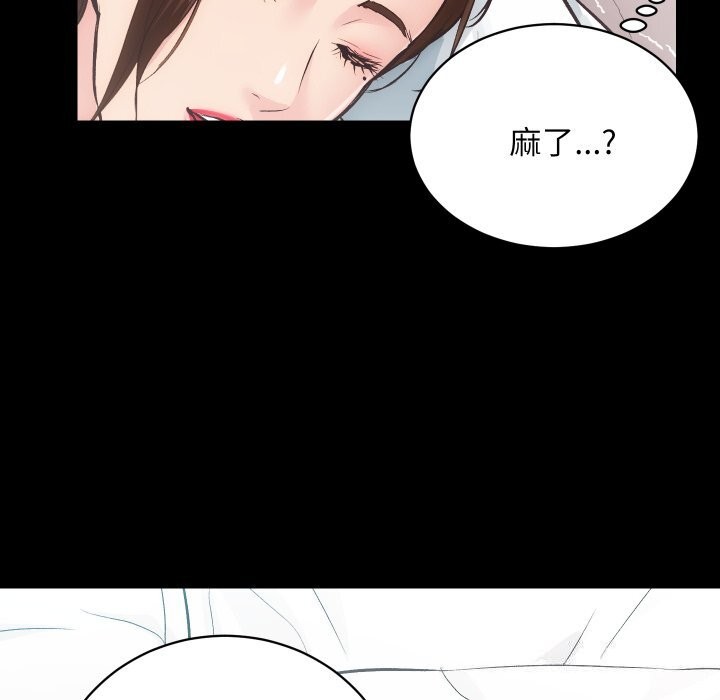 105P - 房产姐妹花