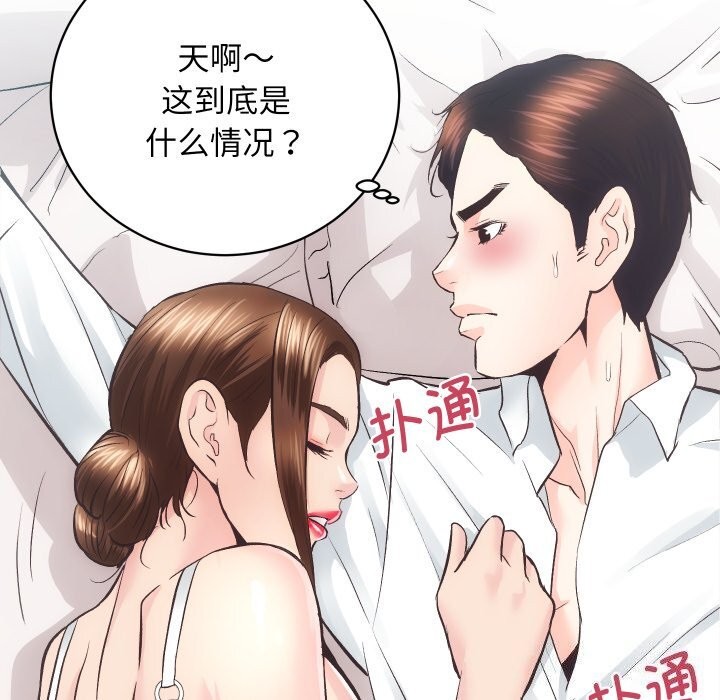 106P - 房产姐妹花