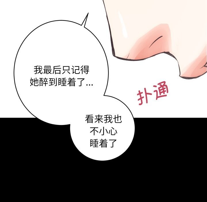 111P - 房产姐妹花