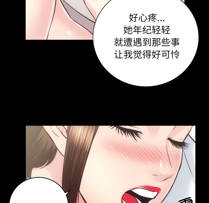 113P - 房产姐妹花