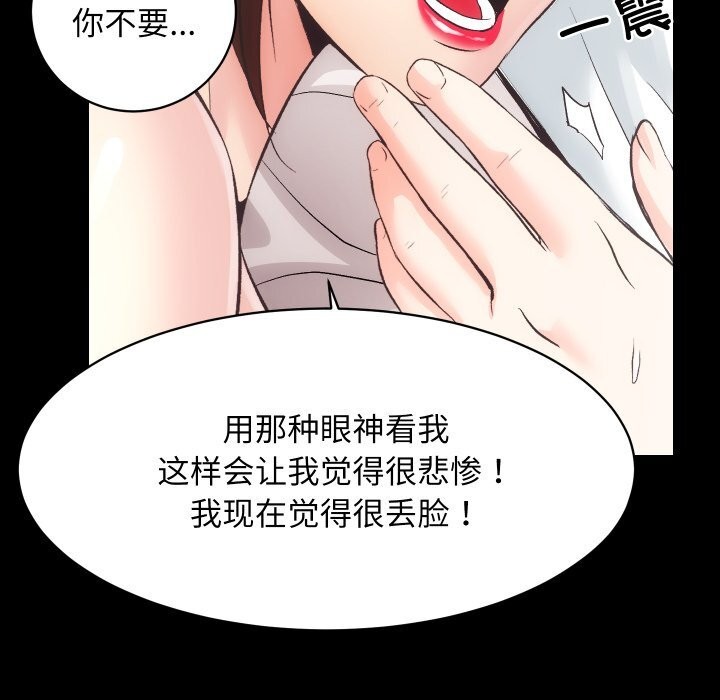114P - 房产姐妹花