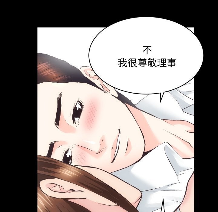 115P - 房产姐妹花
