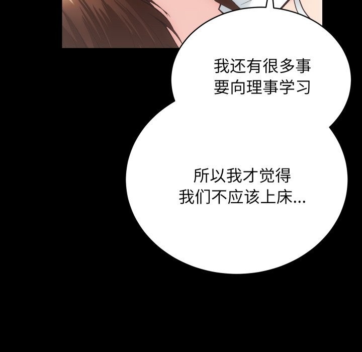 116P - 房产姐妹花