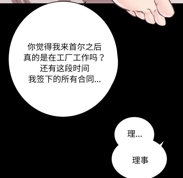 121P - 房产姐妹花