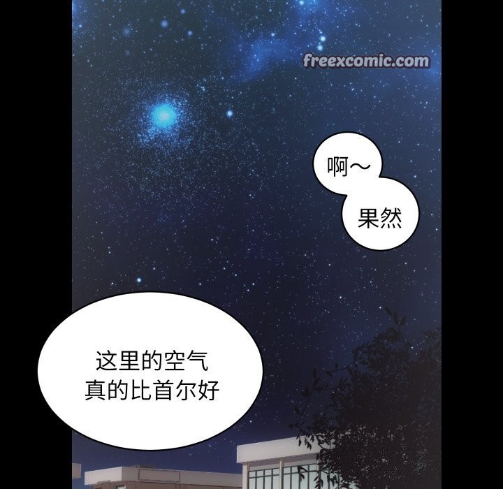 16P - 房产姐妹花