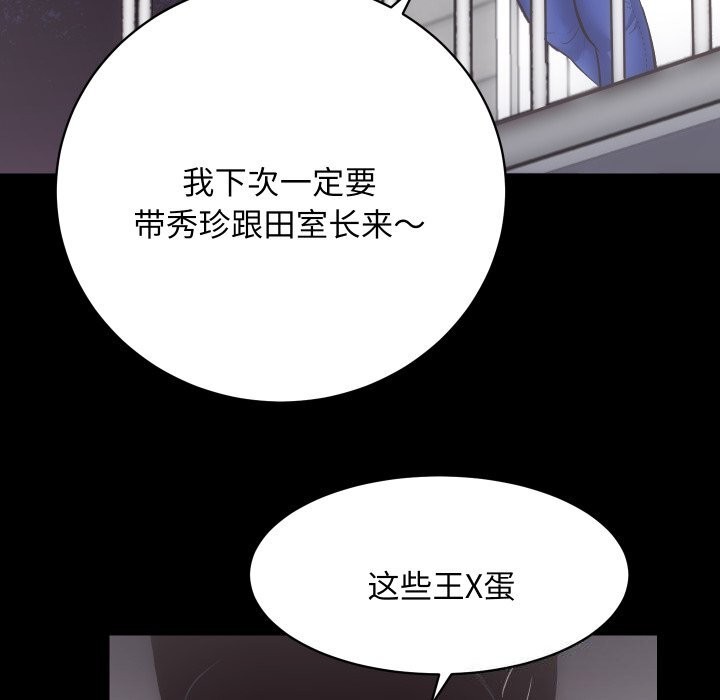 19P - 房产姐妹花