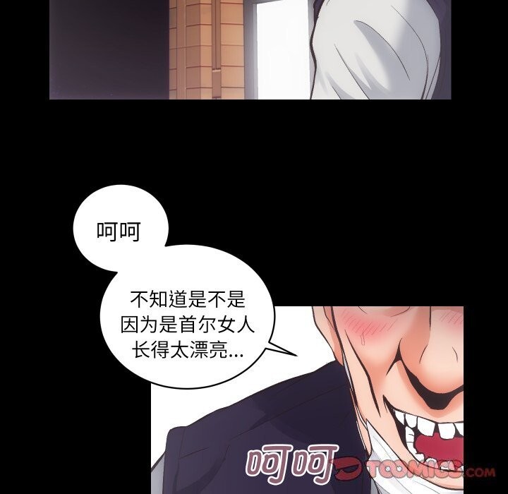 24P - 房产姐妹花