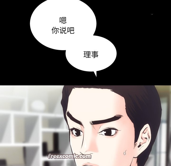 32P - 房产姐妹花