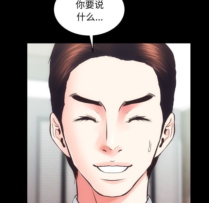 35P - 房产姐妹花