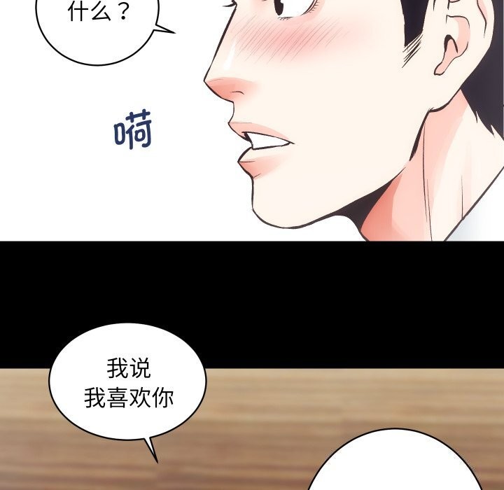 37P - 房产姐妹花