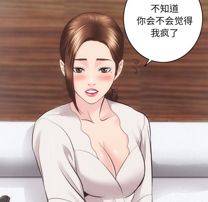 38P - 房产姐妹花