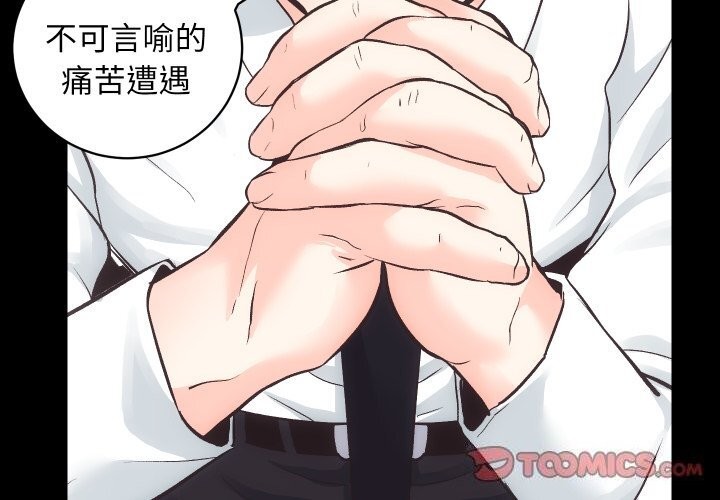 3P - 房产姐妹花
