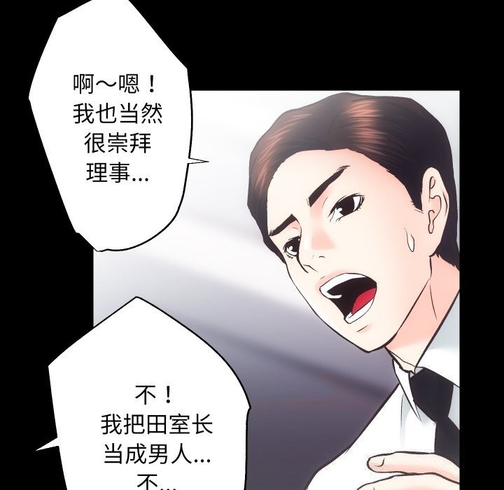 40P - 房产姐妹花