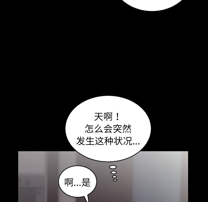 42P - 房产姐妹花