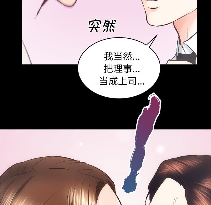 46P - 房产姐妹花