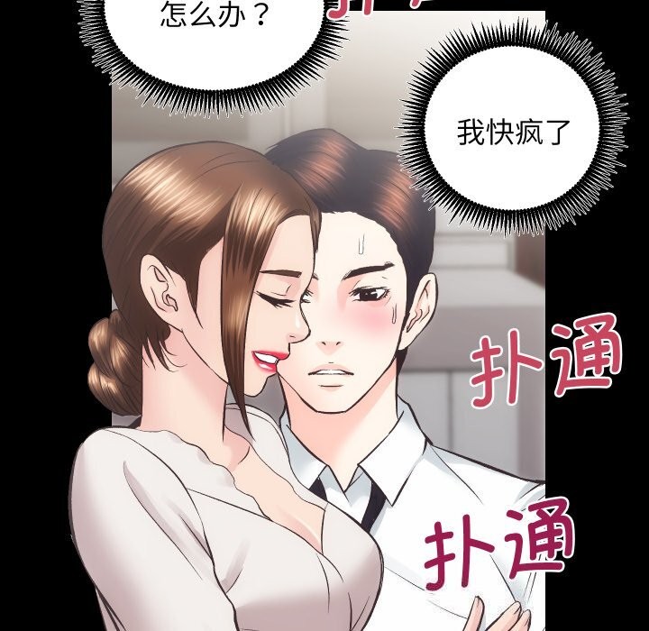 49P - 房产姐妹花