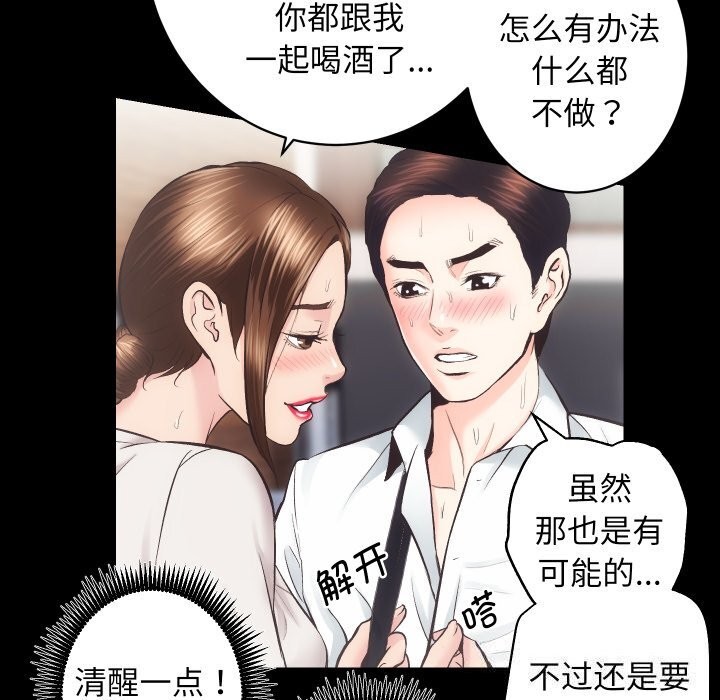 53P - 房产姐妹花