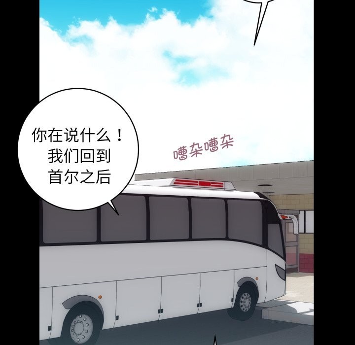 61P - 房产姐妹花