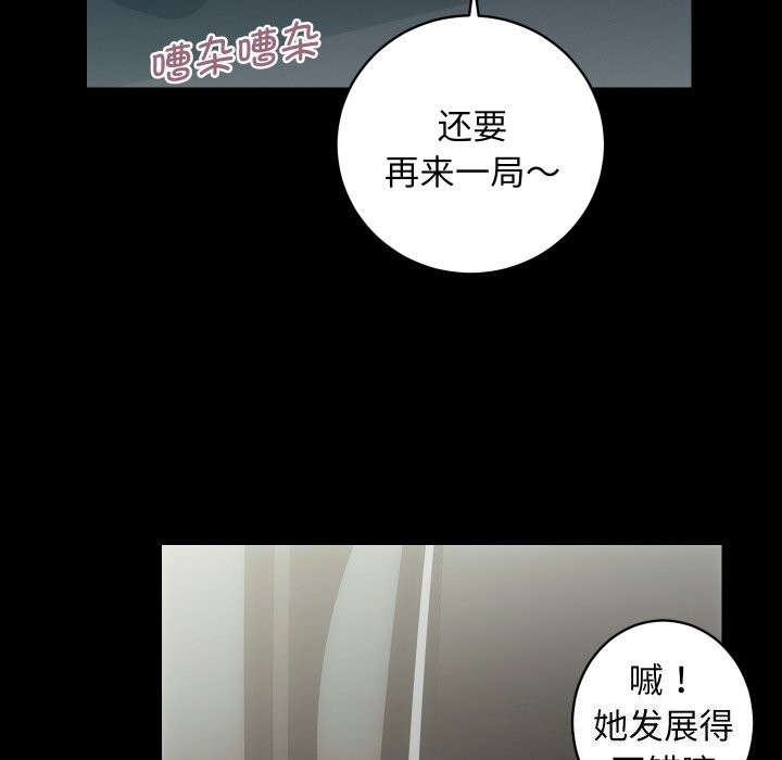 62P - 房产姐妹花
