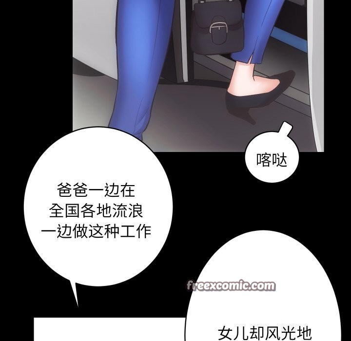 64P - 房产姐妹花