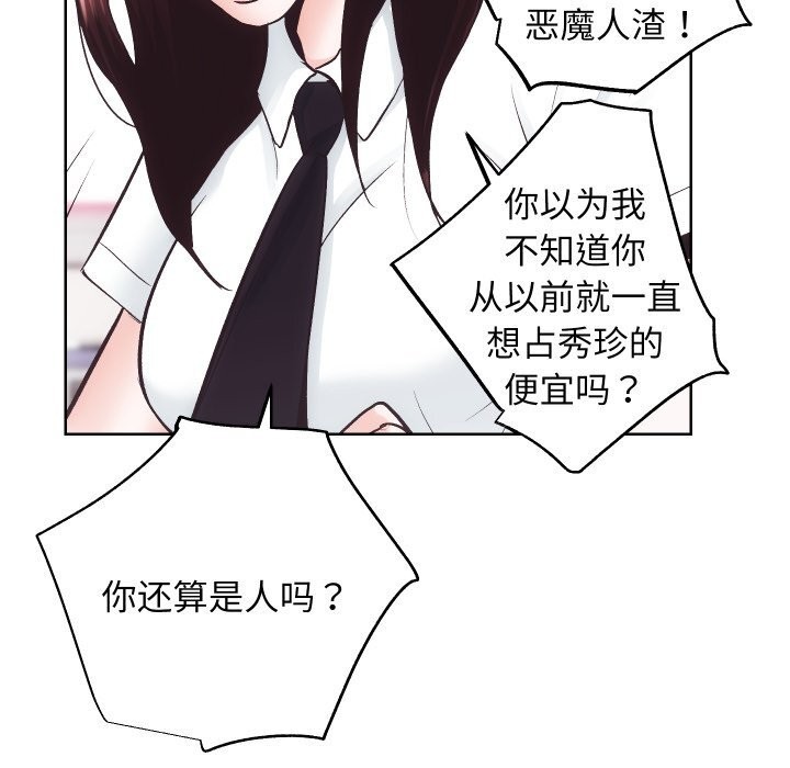 72P - 房产姐妹花
