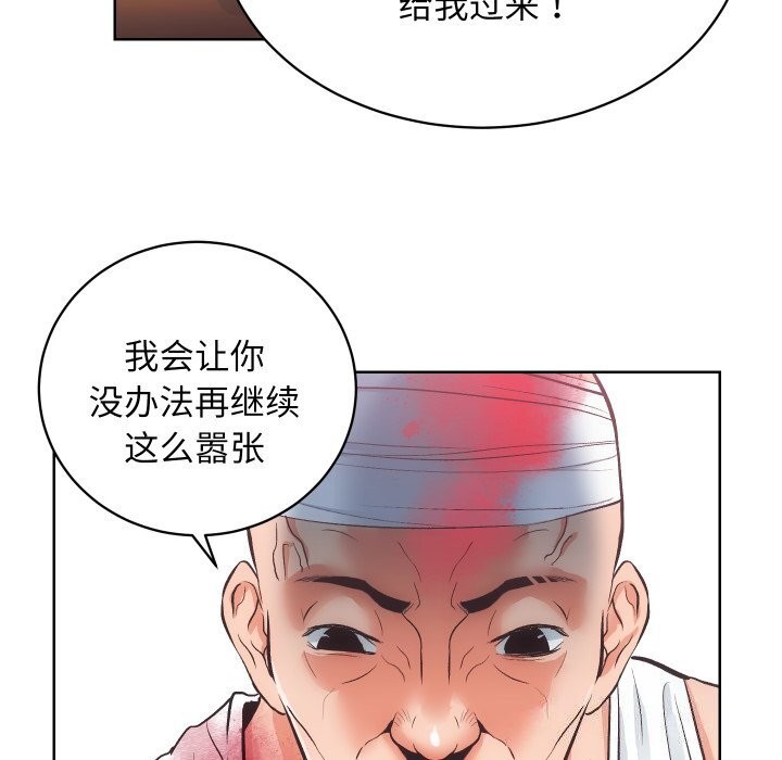 74P - 房产姐妹花