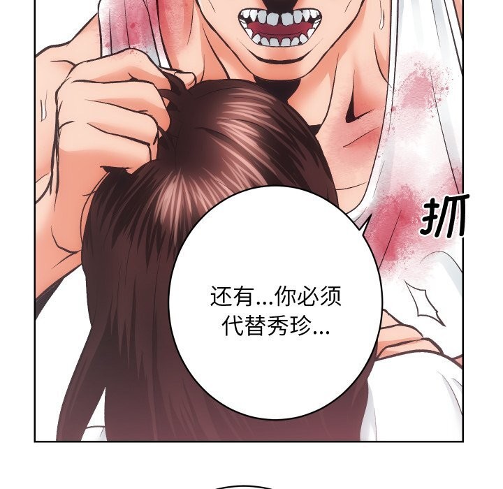 75P - 房产姐妹花