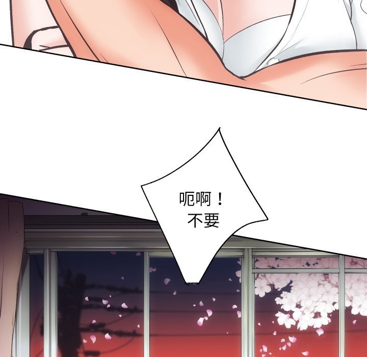 77P - 房产姐妹花