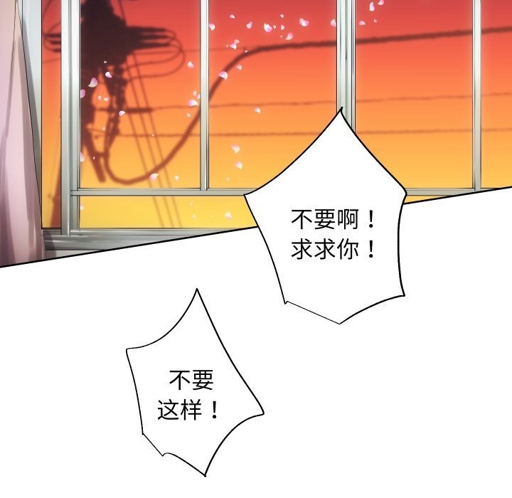 78P - 房产姐妹花