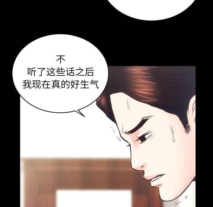 7P - 房产姐妹花