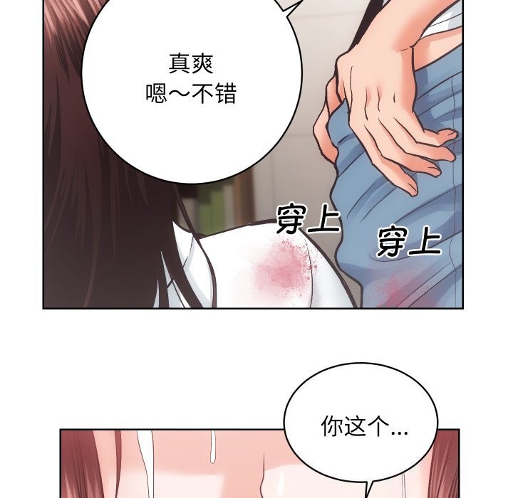 85P - 房产姐妹花