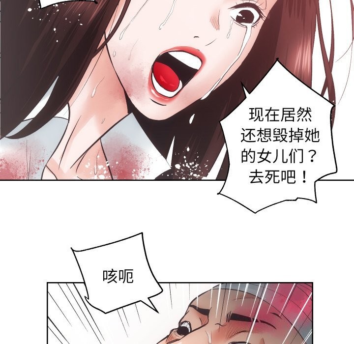 89P - 房产姐妹花