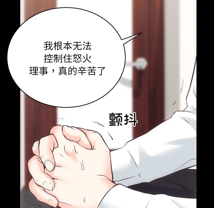 8P - 房产姐妹花